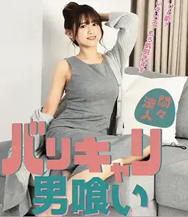 长风渡海 更新缩略图