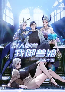 雾隐町奇谭 奇幻治愈动漫在线观看